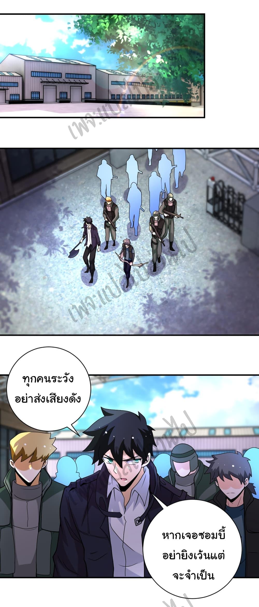 Manga-lc-com อ่านมังงะ อ่านการ์ตูน ออนไลน์ ฟรี Apocalyptic Super System ตอนที่ 1 2 3 4 5 6 7 8 9 10 11 12 13 14 ฟรี ไม่มีโฆษณา Manga-lc - อ่าน มังงะ อ่าน การ์ตูน ออนไลน์ อ่านมังงะ ฟรี
