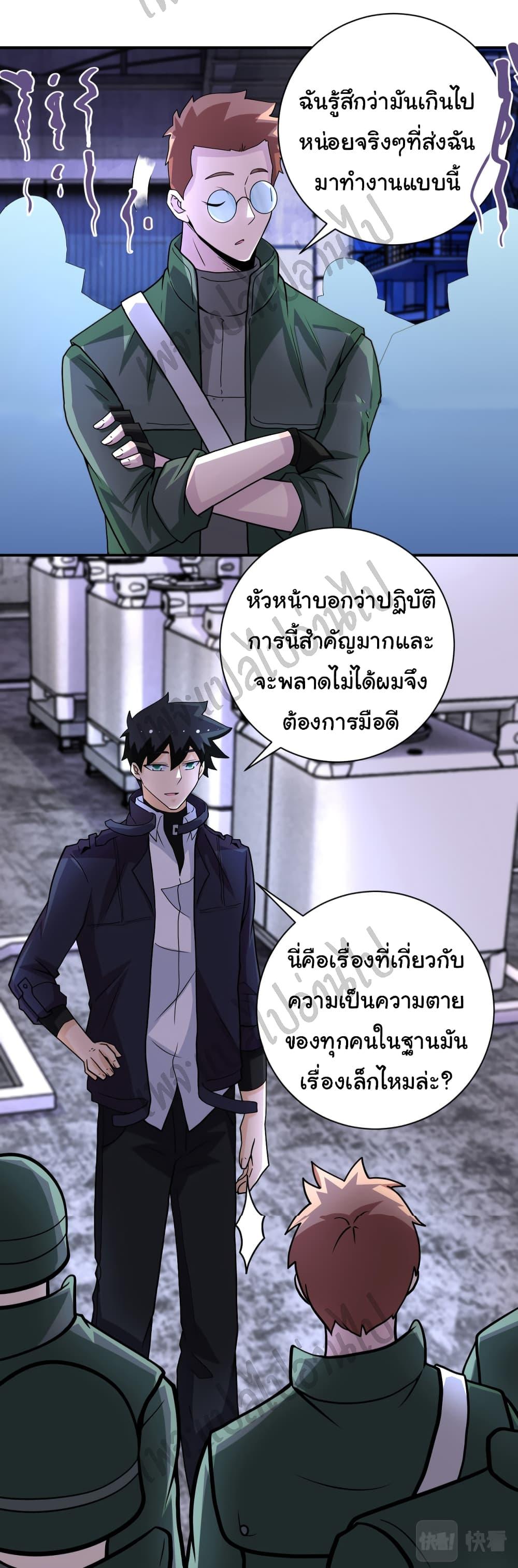 Manga-lc-com อ่านมังงะ อ่านการ์ตูน ออนไลน์ ฟรี Apocalyptic Super System ตอนที่ 1 2 3 4 5 6 7 8 9 10 11 12 13 14 ฟรี ไม่มีโฆษณา Manga-lc - อ่าน มังงะ อ่าน การ์ตูน ออนไลน์ อ่านมังงะ ฟรี