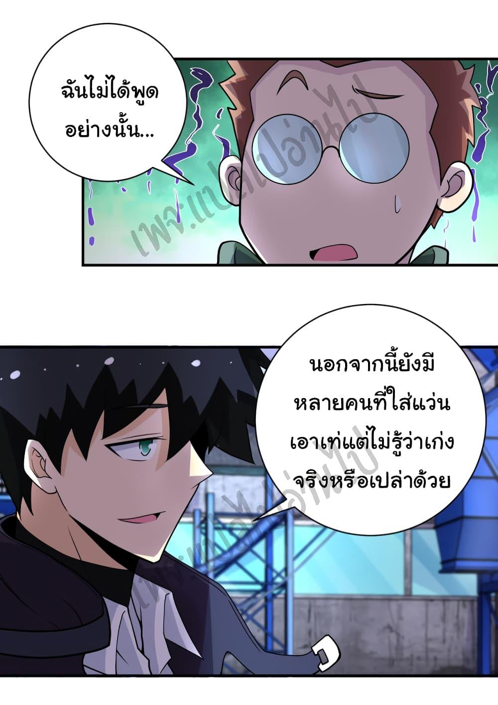 Manga-lc-com อ่านมังงะ อ่านการ์ตูน ออนไลน์ ฟรี Apocalyptic Super System ตอนที่ 1 2 3 4 5 6 7 8 9 10 11 12 13 14 ฟรี ไม่มีโฆษณา Manga-lc - อ่าน มังงะ อ่าน การ์ตูน ออนไลน์ อ่านมังงะ ฟรี