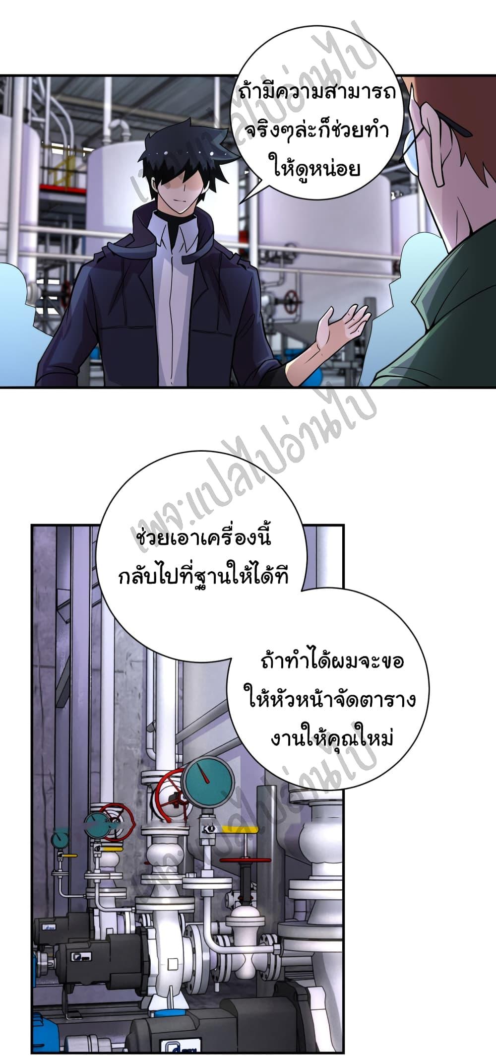 Manga-lc-com อ่านมังงะ อ่านการ์ตูน ออนไลน์ ฟรี Apocalyptic Super System ตอนที่ 1 2 3 4 5 6 7 8 9 10 11 12 13 14 ฟรี ไม่มีโฆษณา Manga-lc - อ่าน มังงะ อ่าน การ์ตูน ออนไลน์ อ่านมังงะ ฟรี