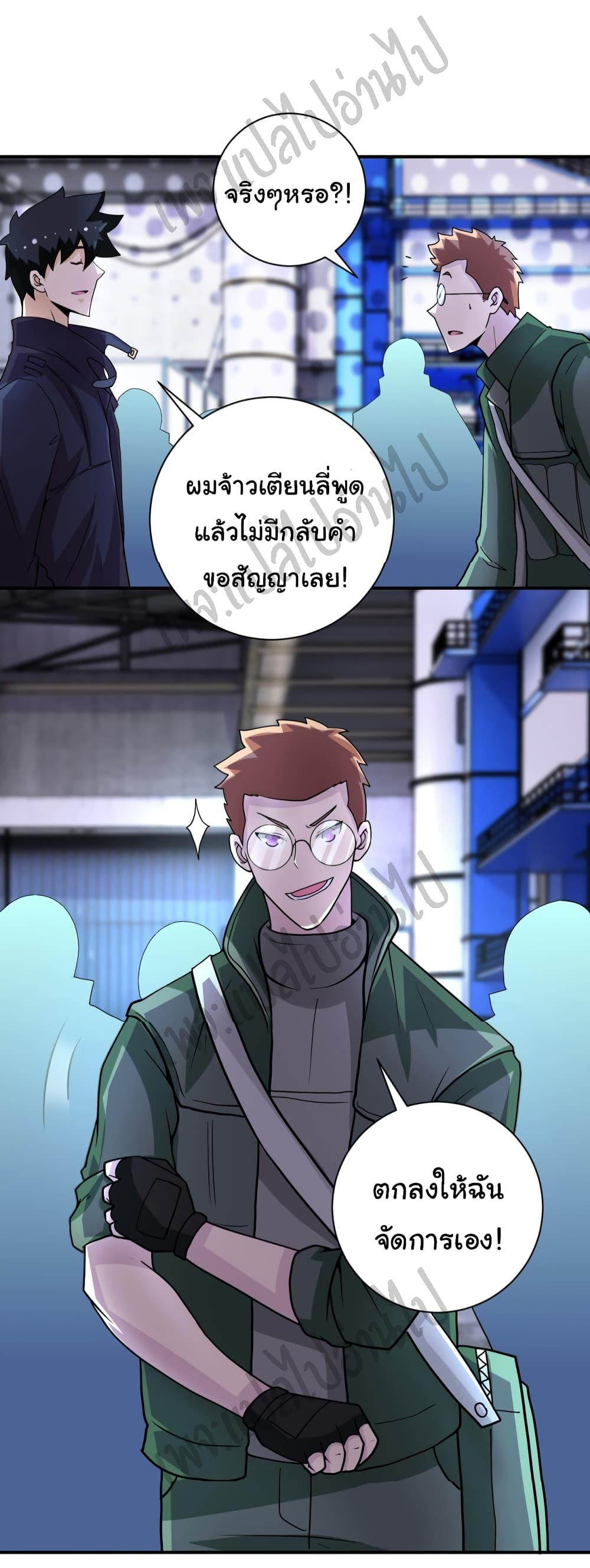 Manga-lc-com อ่านมังงะ อ่านการ์ตูน ออนไลน์ ฟรี Apocalyptic Super System ตอนที่ 1 2 3 4 5 6 7 8 9 10 11 12 13 14 ฟรี ไม่มีโฆษณา Manga-lc - อ่าน มังงะ อ่าน การ์ตูน ออนไลน์ อ่านมังงะ ฟรี