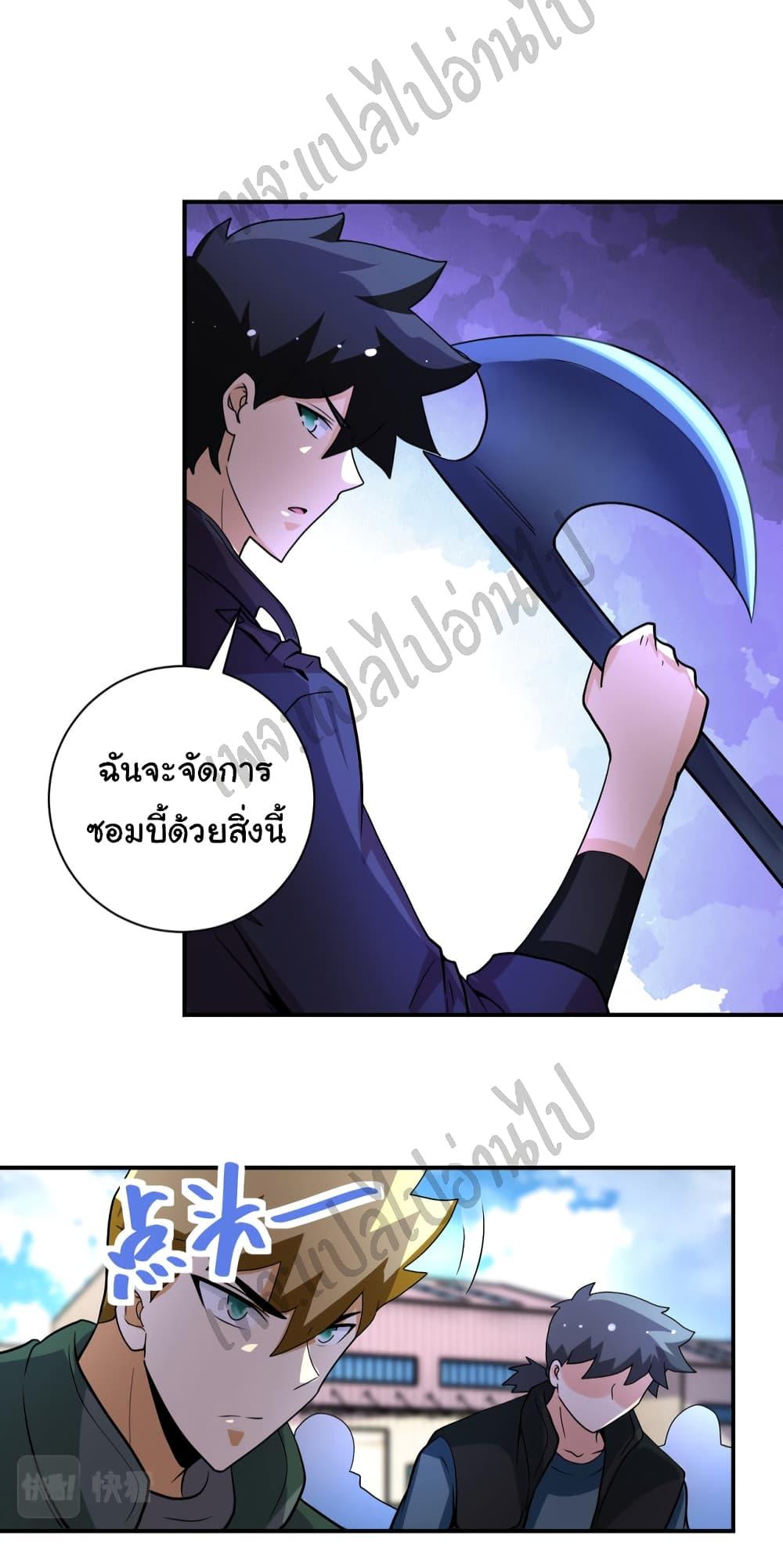 Manga-lc-com อ่านมังงะ อ่านการ์ตูน ออนไลน์ ฟรี Apocalyptic Super System ตอนที่ 1 2 3 4 5 6 7 8 9 10 11 12 13 14 ฟรี ไม่มีโฆษณา Manga-lc - อ่าน มังงะ อ่าน การ์ตูน ออนไลน์ อ่านมังงะ ฟรี