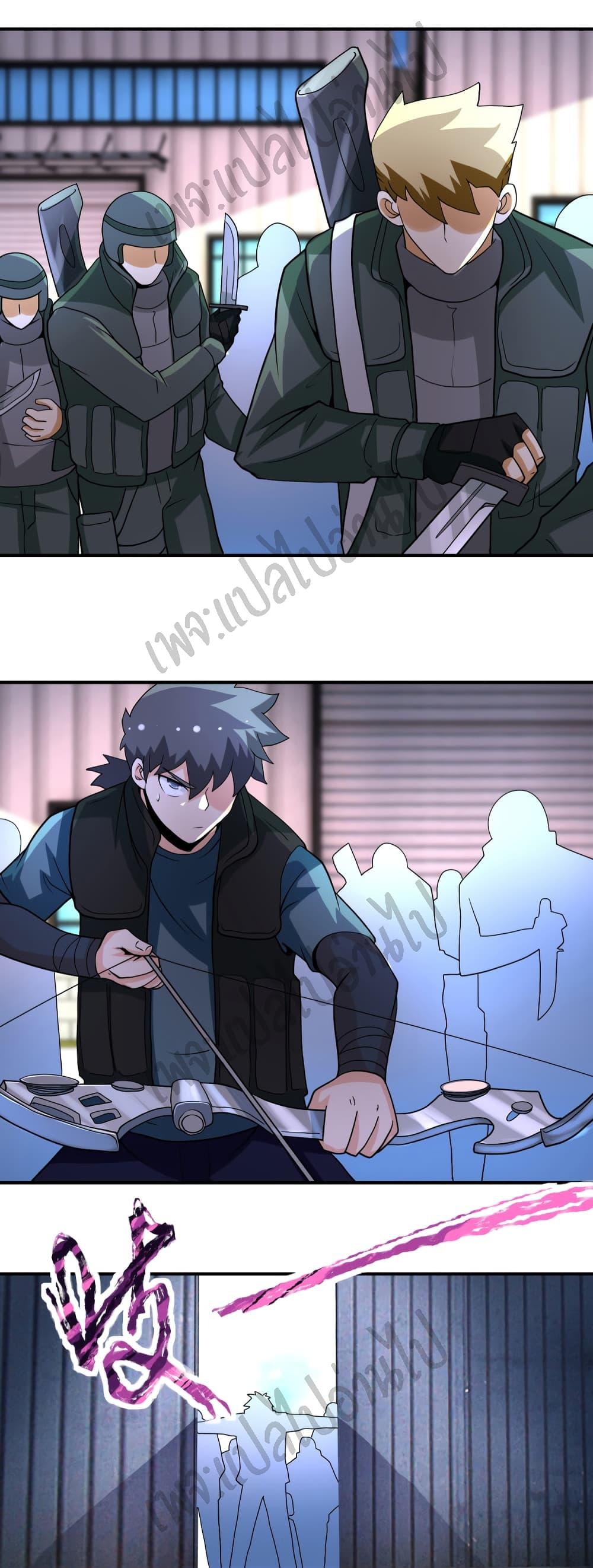 Manga-lc-com อ่านมังงะ อ่านการ์ตูน ออนไลน์ ฟรี Apocalyptic Super System ตอนที่ 1 2 3 4 5 6 7 8 9 10 11 12 13 14 ฟรี ไม่มีโฆษณา Manga-lc - อ่าน มังงะ อ่าน การ์ตูน ออนไลน์ อ่านมังงะ ฟรี