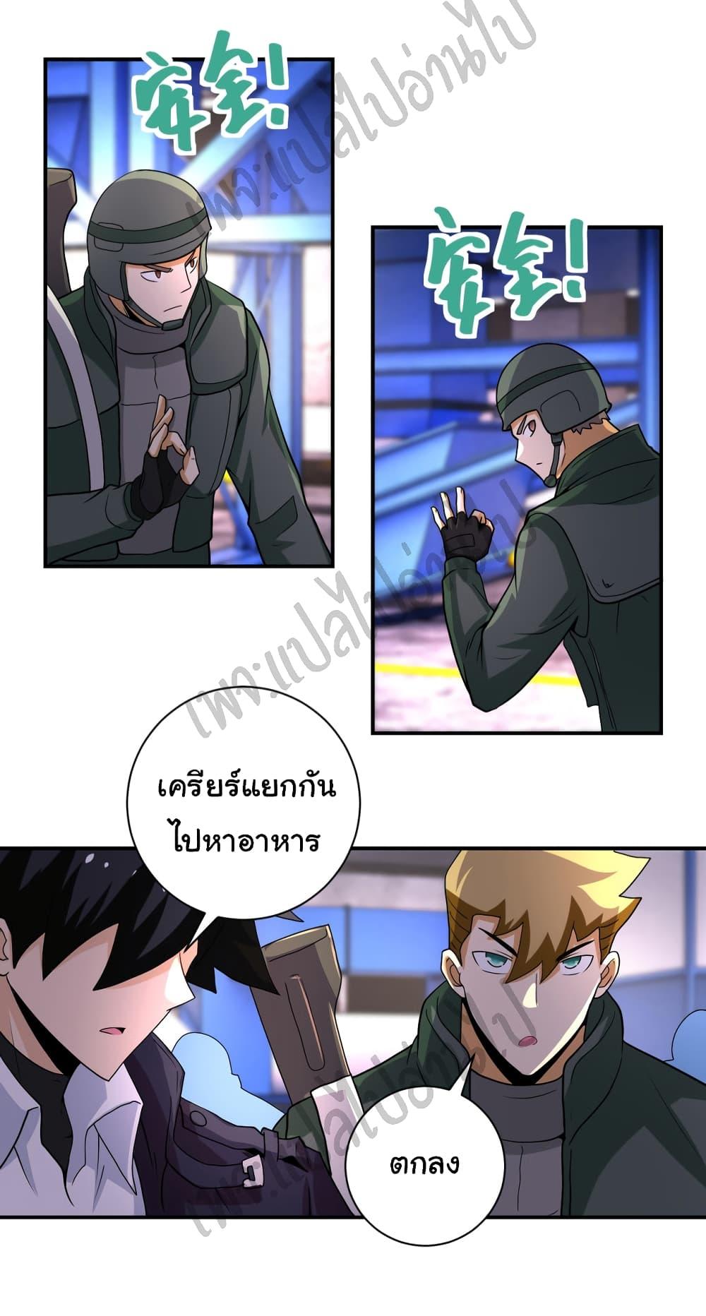 Manga-lc-com อ่านมังงะ อ่านการ์ตูน ออนไลน์ ฟรี Apocalyptic Super System ตอนที่ 1 2 3 4 5 6 7 8 9 10 11 12 13 14 ฟรี ไม่มีโฆษณา Manga-lc - อ่าน มังงะ อ่าน การ์ตูน ออนไลน์ อ่านมังงะ ฟรี
