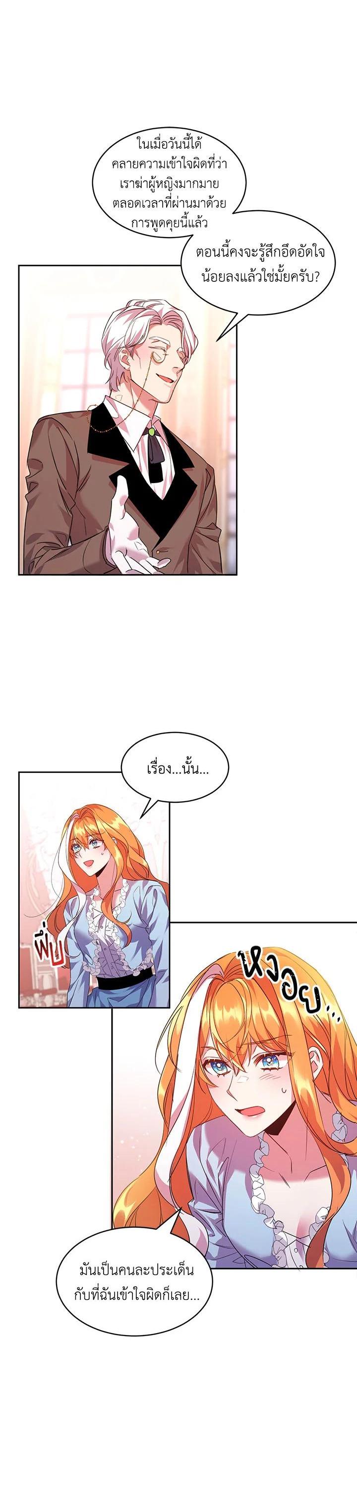 Manga-lc-com อ่านมังงะ อ่านการ์ตูน ออนไลน์ ฟรี The 99th Bride of the Duke ตอนที่ 1 2 3 4 5 6 7 8 9 10 11 12 13 14 ฟรี ไม่มีโฆษณา Manga-lc - อ่าน มังงะ อ่าน การ์ตูน ออนไลน์ อ่านมังงะ ฟรี
