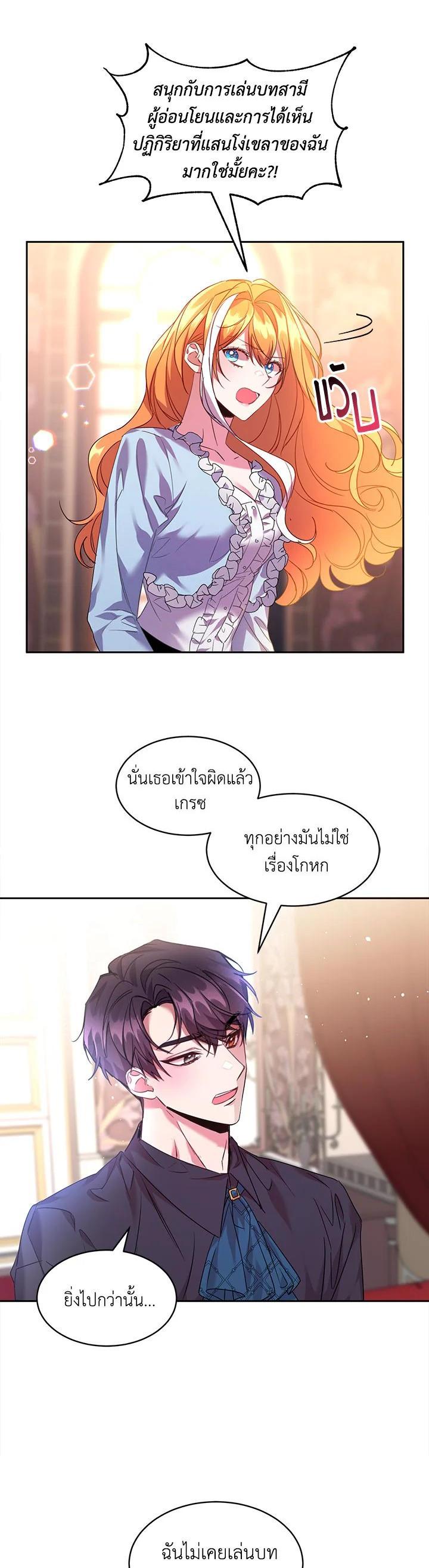 Manga-lc-com อ่านมังงะ อ่านการ์ตูน ออนไลน์ ฟรี The 99th Bride of the Duke ตอนที่ 1 2 3 4 5 6 7 8 9 10 11 12 13 14 ฟรี ไม่มีโฆษณา Manga-lc - อ่าน มังงะ อ่าน การ์ตูน ออนไลน์ อ่านมังงะ ฟรี