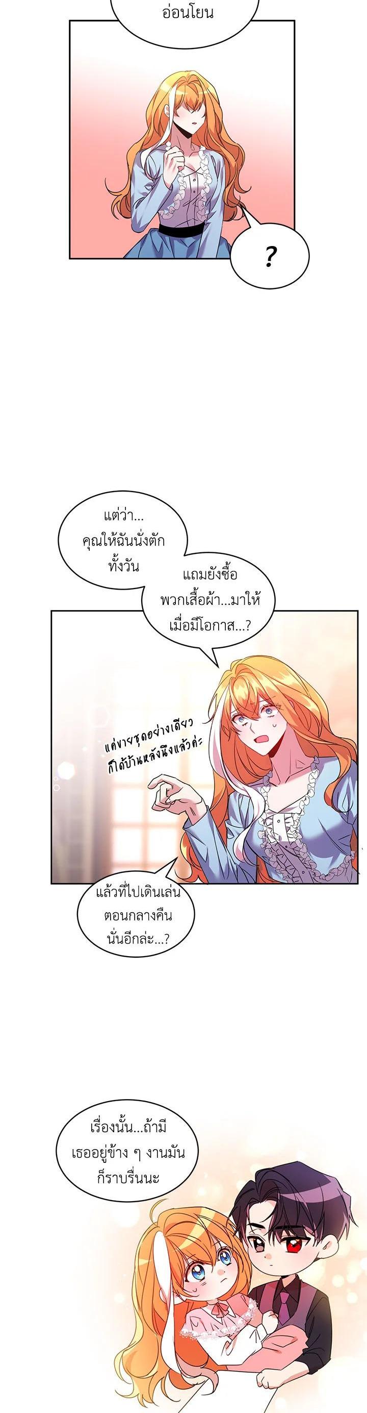 Manga-lc-com อ่านมังงะ อ่านการ์ตูน ออนไลน์ ฟรี The 99th Bride of the Duke ตอนที่ 1 2 3 4 5 6 7 8 9 10 11 12 13 14 ฟรี ไม่มีโฆษณา Manga-lc - อ่าน มังงะ อ่าน การ์ตูน ออนไลน์ อ่านมังงะ ฟรี