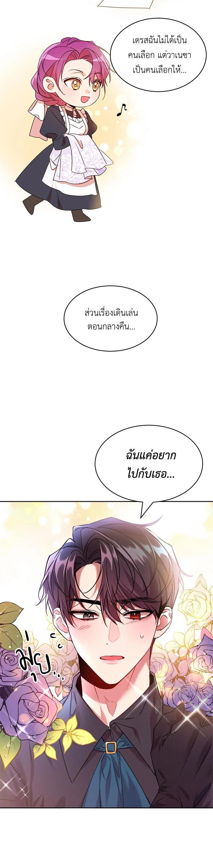 Manga-lc-com อ่านมังงะ อ่านการ์ตูน ออนไลน์ ฟรี The 99th Bride of the Duke ตอนที่ 1 2 3 4 5 6 7 8 9 10 11 12 13 14 ฟรี ไม่มีโฆษณา Manga-lc - อ่าน มังงะ อ่าน การ์ตูน ออนไลน์ อ่านมังงะ ฟรี