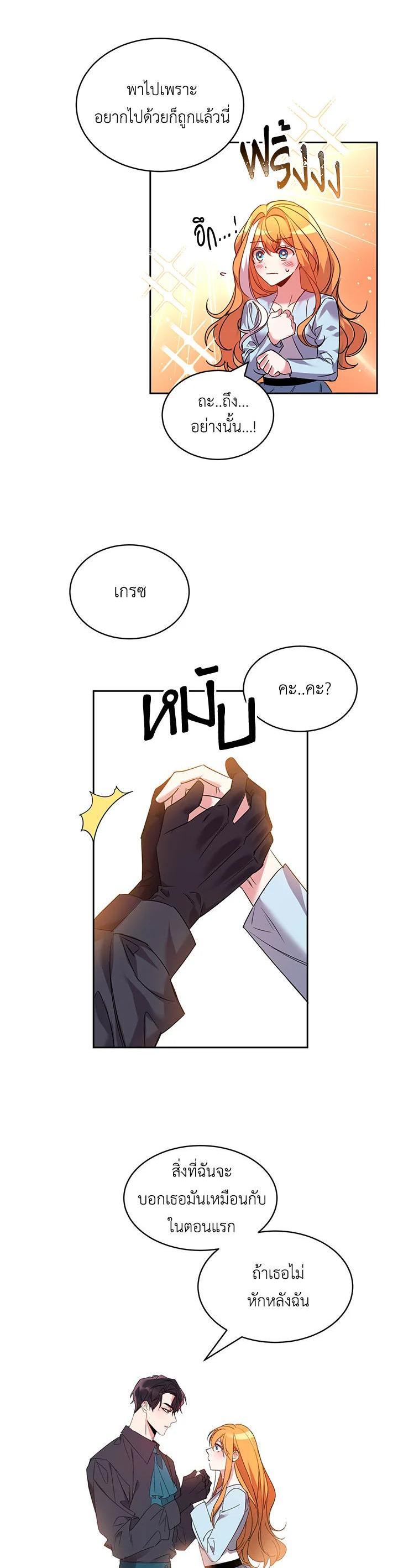 Manga-lc-com อ่านมังงะ อ่านการ์ตูน ออนไลน์ ฟรี The 99th Bride of the Duke ตอนที่ 1 2 3 4 5 6 7 8 9 10 11 12 13 14 ฟรี ไม่มีโฆษณา Manga-lc - อ่าน มังงะ อ่าน การ์ตูน ออนไลน์ อ่านมังงะ ฟรี