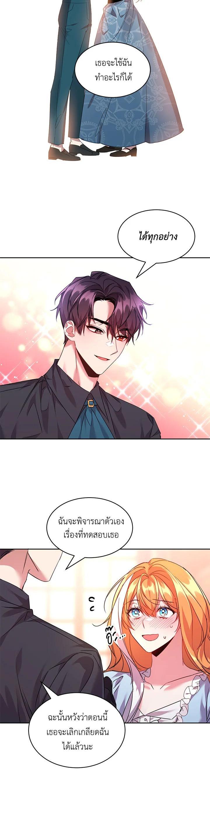 Manga-lc-com อ่านมังงะ อ่านการ์ตูน ออนไลน์ ฟรี The 99th Bride of the Duke ตอนที่ 1 2 3 4 5 6 7 8 9 10 11 12 13 14 ฟรี ไม่มีโฆษณา Manga-lc - อ่าน มังงะ อ่าน การ์ตูน ออนไลน์ อ่านมังงะ ฟรี