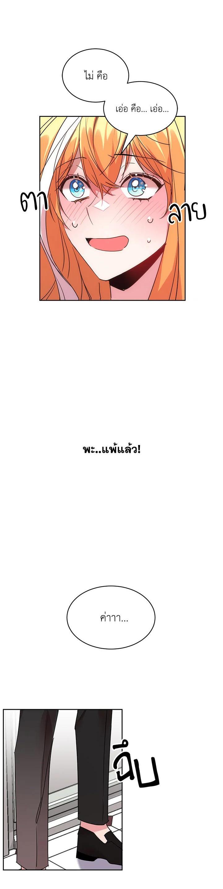 Manga-lc-com อ่านมังงะ อ่านการ์ตูน ออนไลน์ ฟรี The 99th Bride of the Duke ตอนที่ 1 2 3 4 5 6 7 8 9 10 11 12 13 14 ฟรี ไม่มีโฆษณา Manga-lc - อ่าน มังงะ อ่าน การ์ตูน ออนไลน์ อ่านมังงะ ฟรี