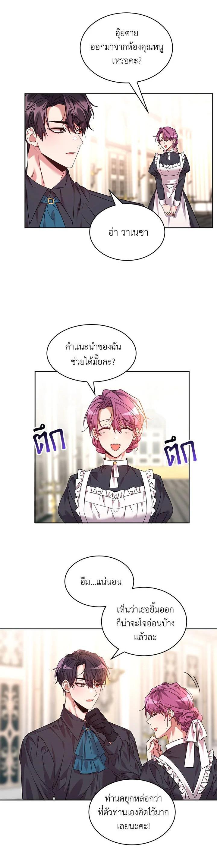 Manga-lc-com อ่านมังงะ อ่านการ์ตูน ออนไลน์ ฟรี The 99th Bride of the Duke ตอนที่ 1 2 3 4 5 6 7 8 9 10 11 12 13 14 ฟรี ไม่มีโฆษณา Manga-lc - อ่าน มังงะ อ่าน การ์ตูน ออนไลน์ อ่านมังงะ ฟรี