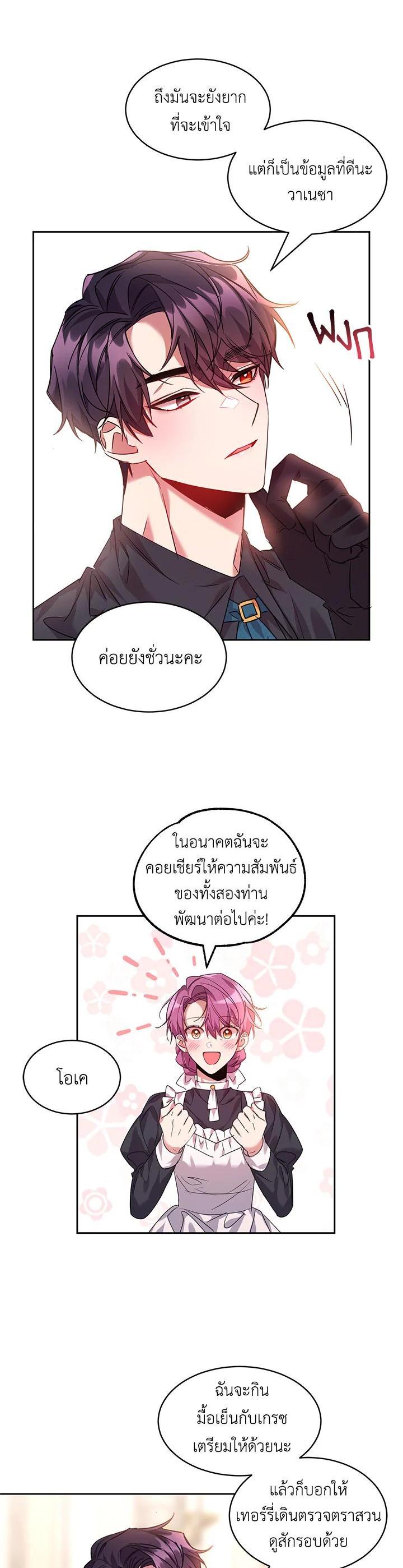 Manga-lc-com อ่านมังงะ อ่านการ์ตูน ออนไลน์ ฟรี The 99th Bride of the Duke ตอนที่ 1 2 3 4 5 6 7 8 9 10 11 12 13 14 ฟรี ไม่มีโฆษณา Manga-lc - อ่าน มังงะ อ่าน การ์ตูน ออนไลน์ อ่านมังงะ ฟรี