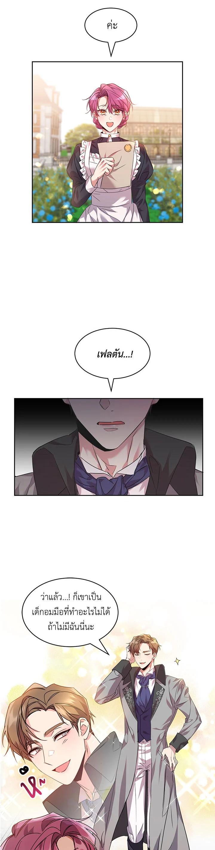 Manga-lc-com อ่านมังงะ อ่านการ์ตูน ออนไลน์ ฟรี The 99th Bride of the Duke ตอนที่ 1 2 3 4 5 6 7 8 9 10 11 12 13 14 ฟรี ไม่มีโฆษณา Manga-lc - อ่าน มังงะ อ่าน การ์ตูน ออนไลน์ อ่านมังงะ ฟรี