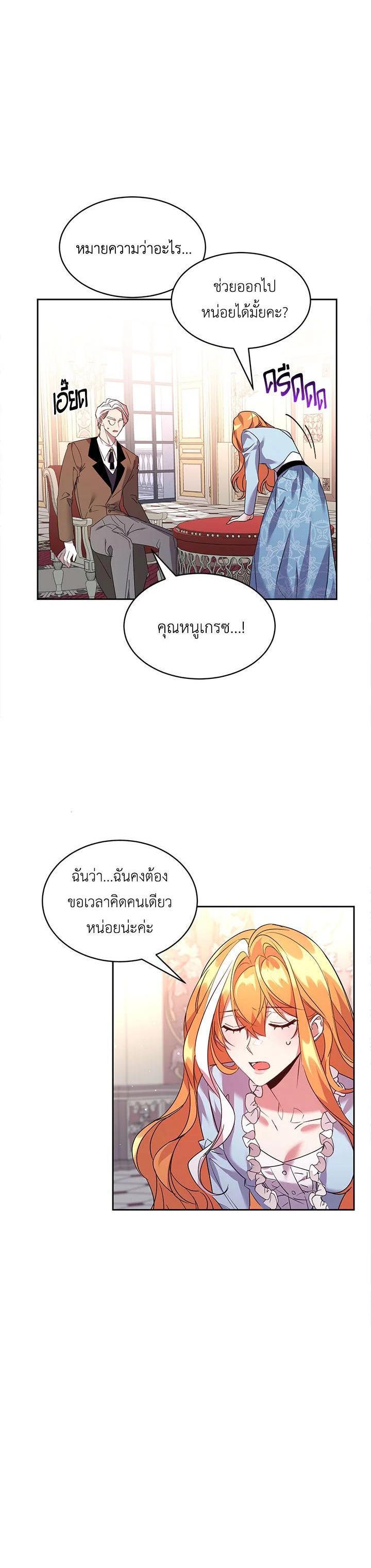Manga-lc-com อ่านมังงะ อ่านการ์ตูน ออนไลน์ ฟรี The 99th Bride of the Duke ตอนที่ 1 2 3 4 5 6 7 8 9 10 11 12 13 14 ฟรี ไม่มีโฆษณา Manga-lc - อ่าน มังงะ อ่าน การ์ตูน ออนไลน์ อ่านมังงะ ฟรี
