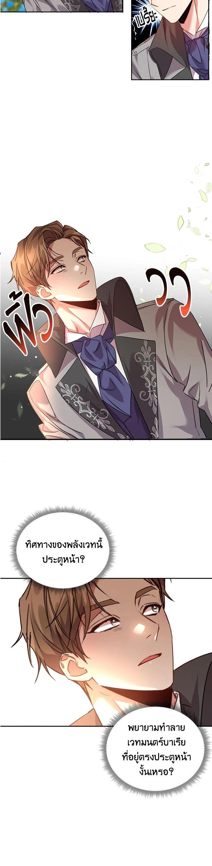 Manga-lc-com อ่านมังงะ อ่านการ์ตูน ออนไลน์ ฟรี The 99th Bride of the Duke ตอนที่ 1 2 3 4 5 6 7 8 9 10 11 12 13 14 ฟรี ไม่มีโฆษณา Manga-lc - อ่าน มังงะ อ่าน การ์ตูน ออนไลน์ อ่านมังงะ ฟรี