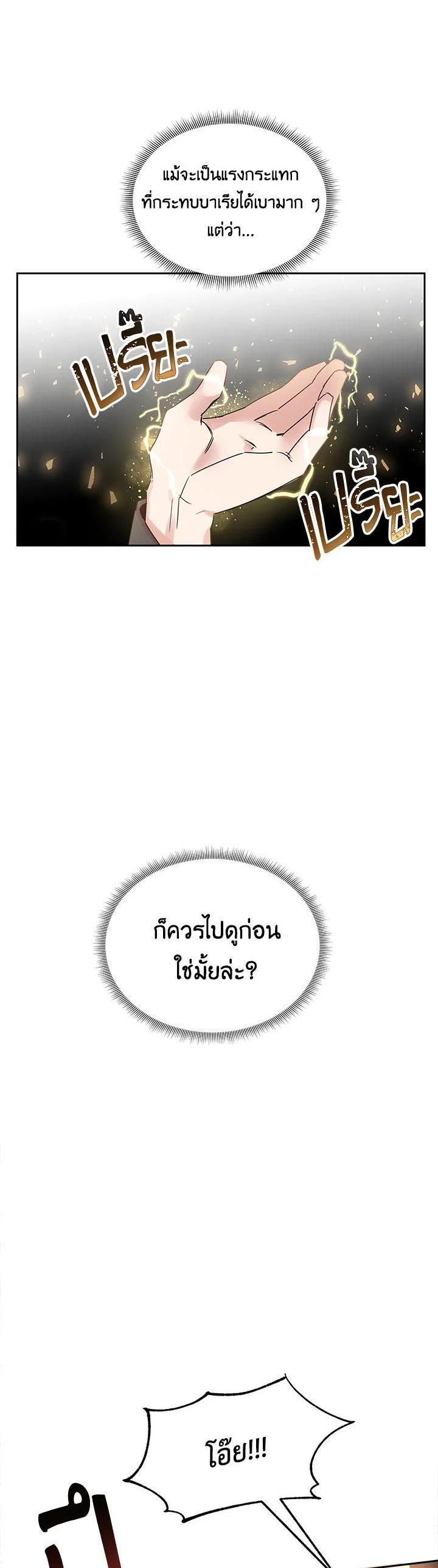 Manga-lc-com อ่านมังงะ อ่านการ์ตูน ออนไลน์ ฟรี The 99th Bride of the Duke ตอนที่ 1 2 3 4 5 6 7 8 9 10 11 12 13 14 ฟรี ไม่มีโฆษณา Manga-lc - อ่าน มังงะ อ่าน การ์ตูน ออนไลน์ อ่านมังงะ ฟรี