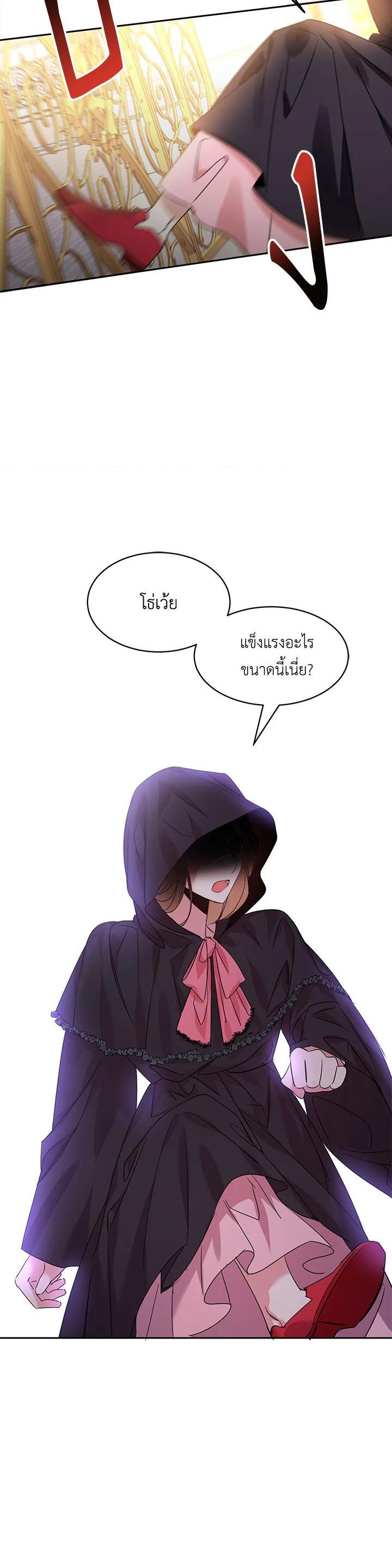 Manga-lc-com อ่านมังงะ อ่านการ์ตูน ออนไลน์ ฟรี The 99th Bride of the Duke ตอนที่ 1 2 3 4 5 6 7 8 9 10 11 12 13 14 ฟรี ไม่มีโฆษณา Manga-lc - อ่าน มังงะ อ่าน การ์ตูน ออนไลน์ อ่านมังงะ ฟรี