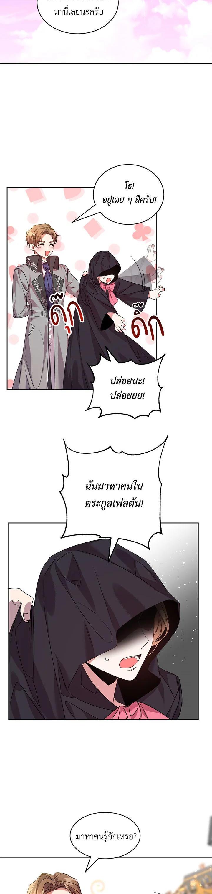 Manga-lc-com อ่านมังงะ อ่านการ์ตูน ออนไลน์ ฟรี The 99th Bride of the Duke ตอนที่ 1 2 3 4 5 6 7 8 9 10 11 12 13 14 ฟรี ไม่มีโฆษณา Manga-lc - อ่าน มังงะ อ่าน การ์ตูน ออนไลน์ อ่านมังงะ ฟรี