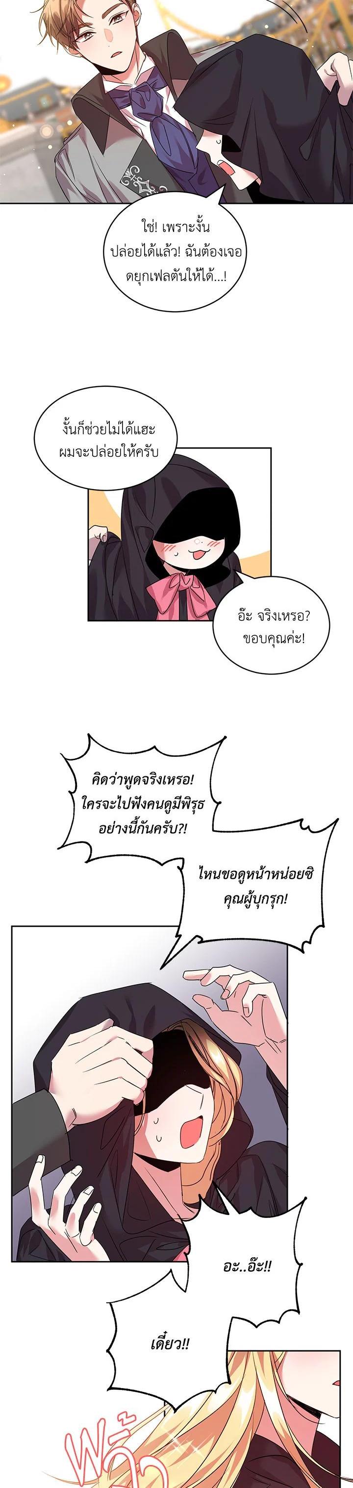 Manga-lc-com อ่านมังงะ อ่านการ์ตูน ออนไลน์ ฟรี The 99th Bride of the Duke ตอนที่ 1 2 3 4 5 6 7 8 9 10 11 12 13 14 ฟรี ไม่มีโฆษณา Manga-lc - อ่าน มังงะ อ่าน การ์ตูน ออนไลน์ อ่านมังงะ ฟรี