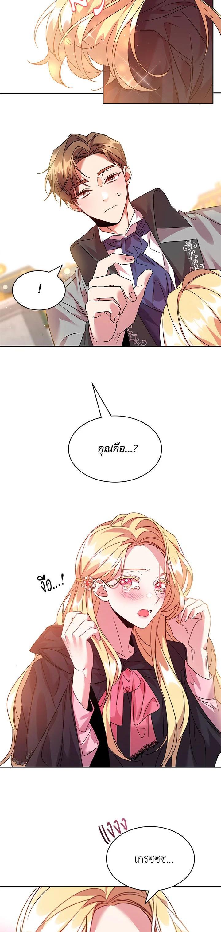 Manga-lc-com อ่านมังงะ อ่านการ์ตูน ออนไลน์ ฟรี The 99th Bride of the Duke ตอนที่ 1 2 3 4 5 6 7 8 9 10 11 12 13 14 ฟรี ไม่มีโฆษณา Manga-lc - อ่าน มังงะ อ่าน การ์ตูน ออนไลน์ อ่านมังงะ ฟรี