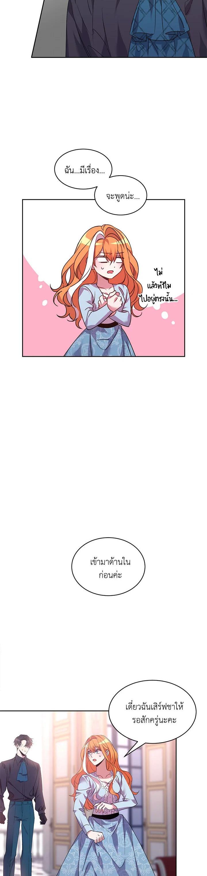 Manga-lc-com อ่านมังงะ อ่านการ์ตูน ออนไลน์ ฟรี The 99th Bride of the Duke ตอนที่ 1 2 3 4 5 6 7 8 9 10 11 12 13 14 ฟรี ไม่มีโฆษณา Manga-lc - อ่าน มังงะ อ่าน การ์ตูน ออนไลน์ อ่านมังงะ ฟรี