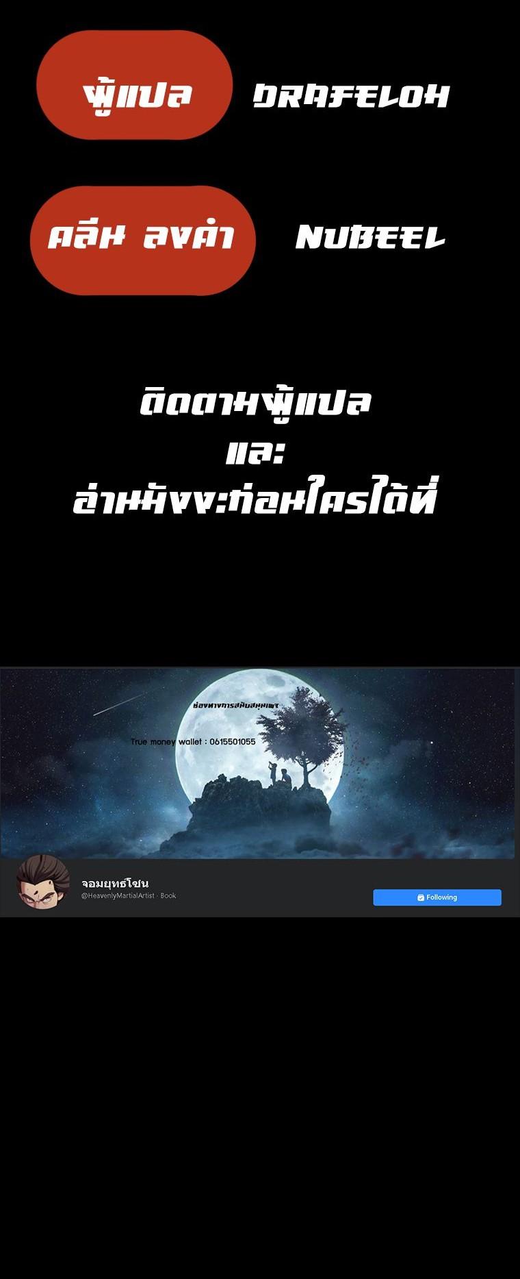 Manga-lc-com อ่านมังงะ อ่านการ์ตูน ออนไลน์ ฟรี Heavenly Martial God ตอนที่ 1 2 3 4 5 6 7 8 9 10 11 12 13 14 ฟรี ไม่มีโฆษณา Manga-lc - อ่าน มังงะ อ่าน การ์ตูน ออนไลน์ อ่านมังงะ ฟรี