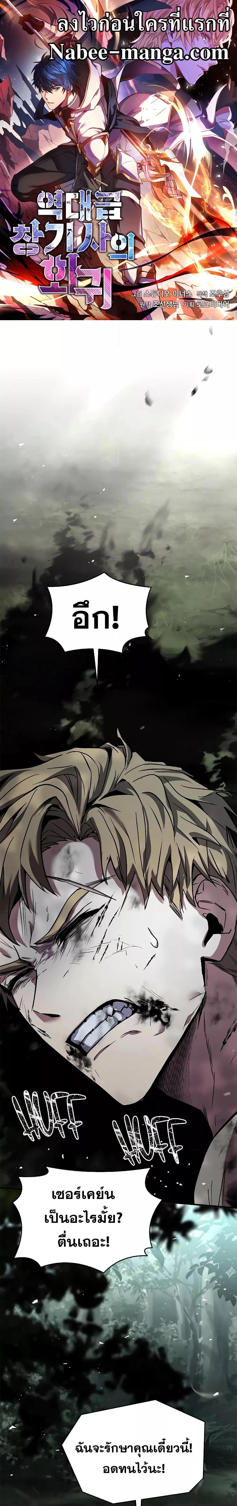 Manga-lc-com อ่านมังงะ อ่านการ์ตูน ออนไลน์ ฟรี ReturnoftheL ตอนที่ 1 2 3 4 5 6 7 8 9 10 11 12 13 14 ฟรี ไม่มีโฆษณา Manga-lc - อ่าน มังงะ อ่าน การ์ตูน ออนไลน์ อ่านมังงะ ฟรี