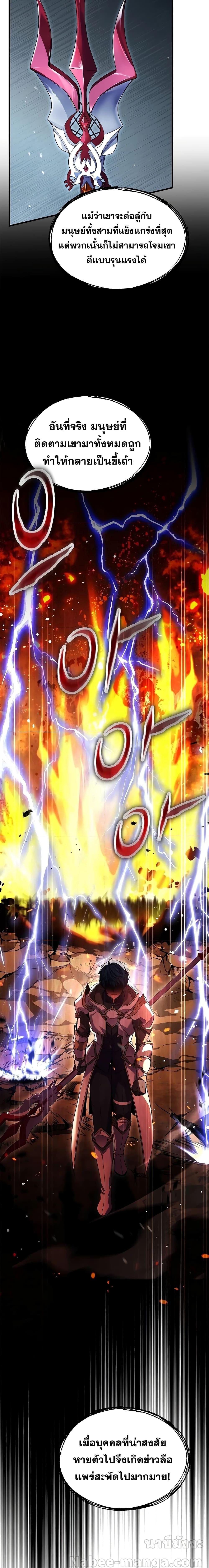 Manga-lc-com อ่านมังงะ อ่านการ์ตูน ออนไลน์ ฟรี ReturnoftheL ตอนที่ 1 2 3 4 5 6 7 8 9 10 11 12 13 14 ฟรี ไม่มีโฆษณา Manga-lc - อ่าน มังงะ อ่าน การ์ตูน ออนไลน์ อ่านมังงะ ฟรี