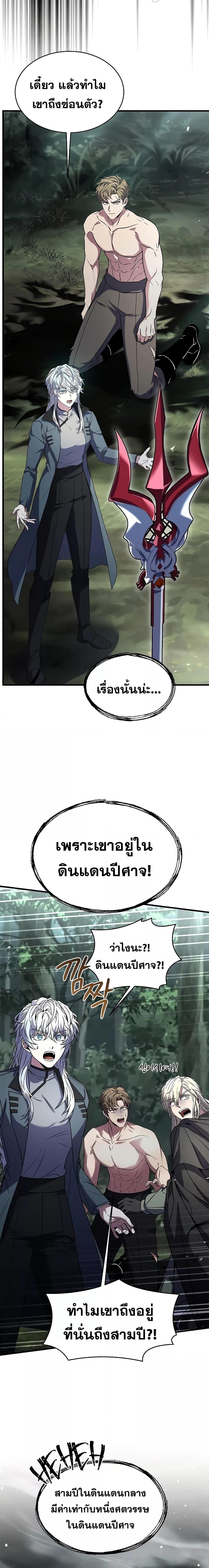 Manga-lc-com อ่านมังงะ อ่านการ์ตูน ออนไลน์ ฟรี ReturnoftheL ตอนที่ 1 2 3 4 5 6 7 8 9 10 11 12 13 14 ฟรี ไม่มีโฆษณา Manga-lc - อ่าน มังงะ อ่าน การ์ตูน ออนไลน์ อ่านมังงะ ฟรี