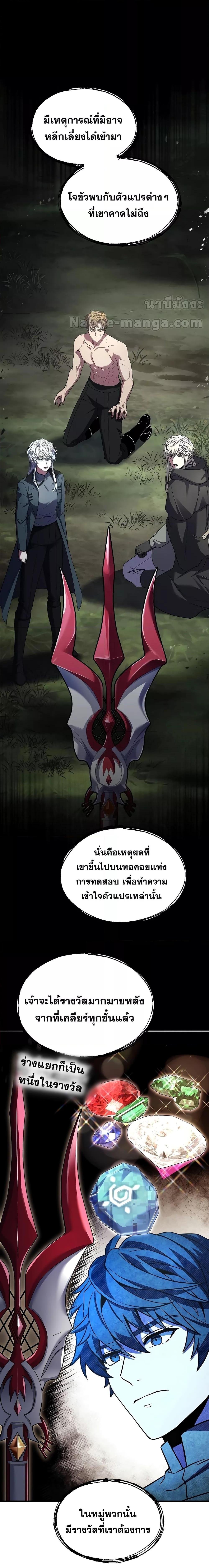 Manga-lc-com อ่านมังงะ อ่านการ์ตูน ออนไลน์ ฟรี ReturnoftheL ตอนที่ 1 2 3 4 5 6 7 8 9 10 11 12 13 14 ฟรี ไม่มีโฆษณา Manga-lc - อ่าน มังงะ อ่าน การ์ตูน ออนไลน์ อ่านมังงะ ฟรี