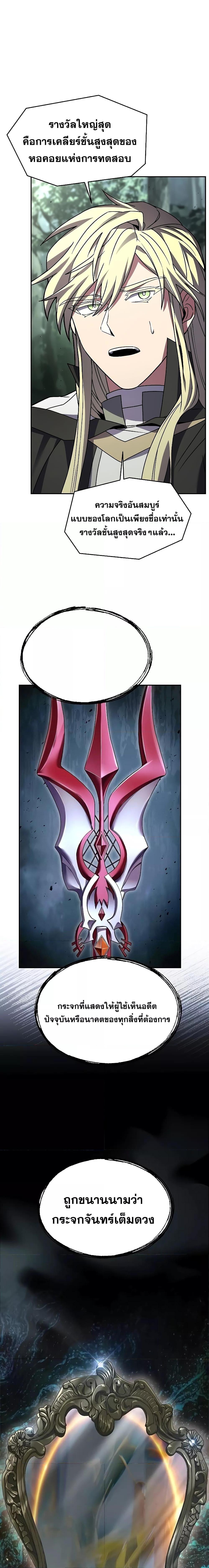 Manga-lc-com อ่านมังงะ อ่านการ์ตูน ออนไลน์ ฟรี ReturnoftheL ตอนที่ 1 2 3 4 5 6 7 8 9 10 11 12 13 14 ฟรี ไม่มีโฆษณา Manga-lc - อ่าน มังงะ อ่าน การ์ตูน ออนไลน์ อ่านมังงะ ฟรี