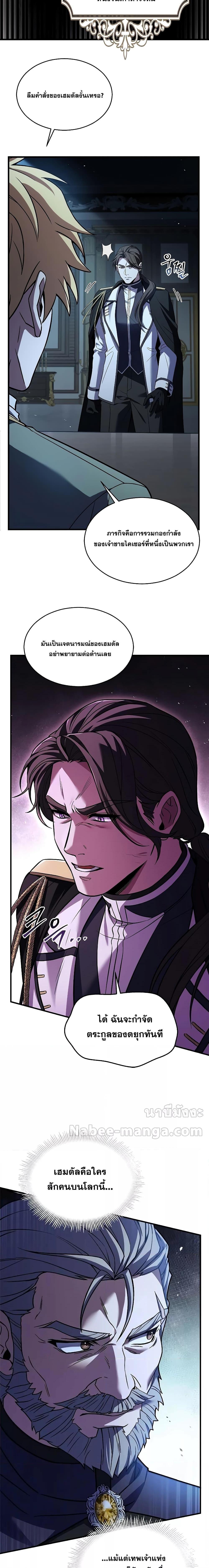 Manga-lc-com อ่านมังงะ อ่านการ์ตูน ออนไลน์ ฟรี ReturnoftheL ตอนที่ 1 2 3 4 5 6 7 8 9 10 11 12 13 14 ฟรี ไม่มีโฆษณา Manga-lc - อ่าน มังงะ อ่าน การ์ตูน ออนไลน์ อ่านมังงะ ฟรี