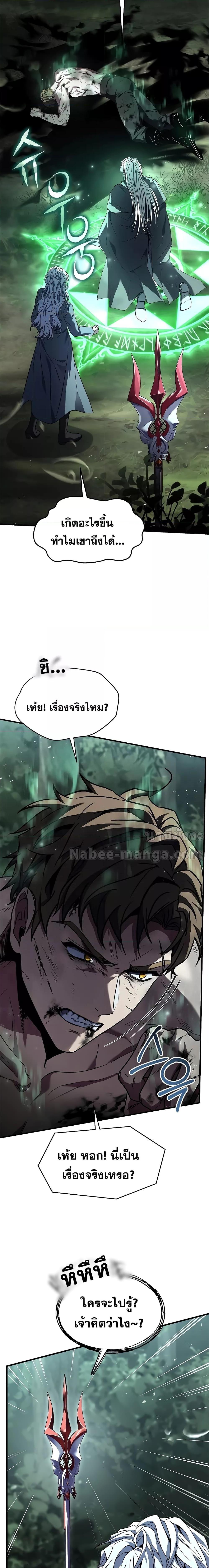 Manga-lc-com อ่านมังงะ อ่านการ์ตูน ออนไลน์ ฟรี ReturnoftheL ตอนที่ 1 2 3 4 5 6 7 8 9 10 11 12 13 14 ฟรี ไม่มีโฆษณา Manga-lc - อ่าน มังงะ อ่าน การ์ตูน ออนไลน์ อ่านมังงะ ฟรี