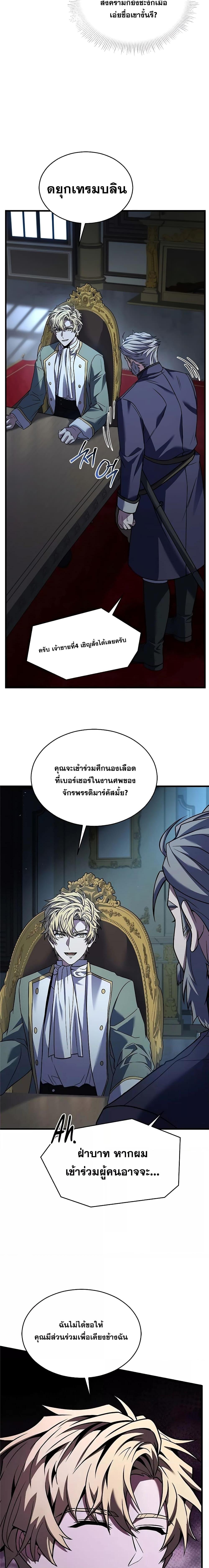Manga-lc-com อ่านมังงะ อ่านการ์ตูน ออนไลน์ ฟรี ReturnoftheL ตอนที่ 1 2 3 4 5 6 7 8 9 10 11 12 13 14 ฟรี ไม่มีโฆษณา Manga-lc - อ่าน มังงะ อ่าน การ์ตูน ออนไลน์ อ่านมังงะ ฟรี