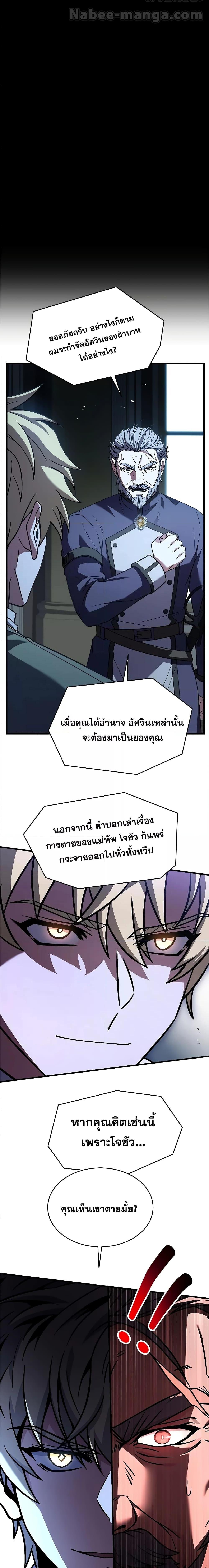 Manga-lc-com อ่านมังงะ อ่านการ์ตูน ออนไลน์ ฟรี ReturnoftheL ตอนที่ 1 2 3 4 5 6 7 8 9 10 11 12 13 14 ฟรี ไม่มีโฆษณา Manga-lc - อ่าน มังงะ อ่าน การ์ตูน ออนไลน์ อ่านมังงะ ฟรี