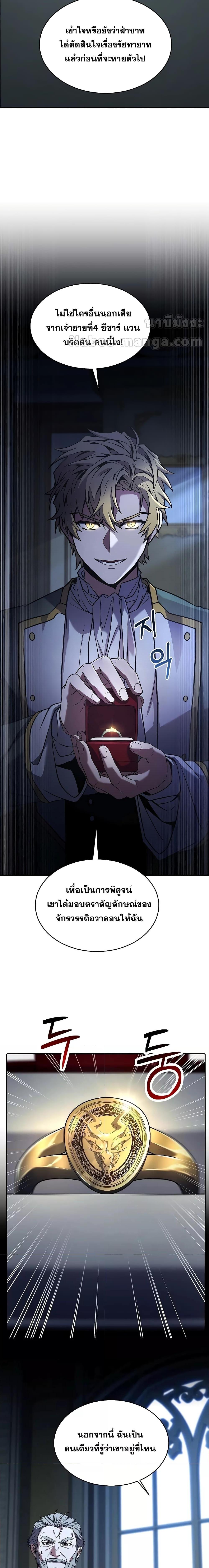 Manga-lc-com อ่านมังงะ อ่านการ์ตูน ออนไลน์ ฟรี ReturnoftheL ตอนที่ 1 2 3 4 5 6 7 8 9 10 11 12 13 14 ฟรี ไม่มีโฆษณา Manga-lc - อ่าน มังงะ อ่าน การ์ตูน ออนไลน์ อ่านมังงะ ฟรี