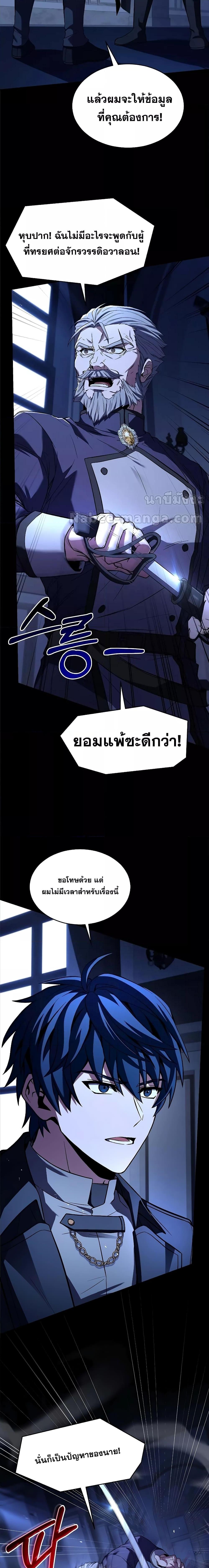 Manga-lc-com อ่านมังงะ อ่านการ์ตูน ออนไลน์ ฟรี ReturnoftheL ตอนที่ 1 2 3 4 5 6 7 8 9 10 11 12 13 14 ฟรี ไม่มีโฆษณา Manga-lc - อ่าน มังงะ อ่าน การ์ตูน ออนไลน์ อ่านมังงะ ฟรี