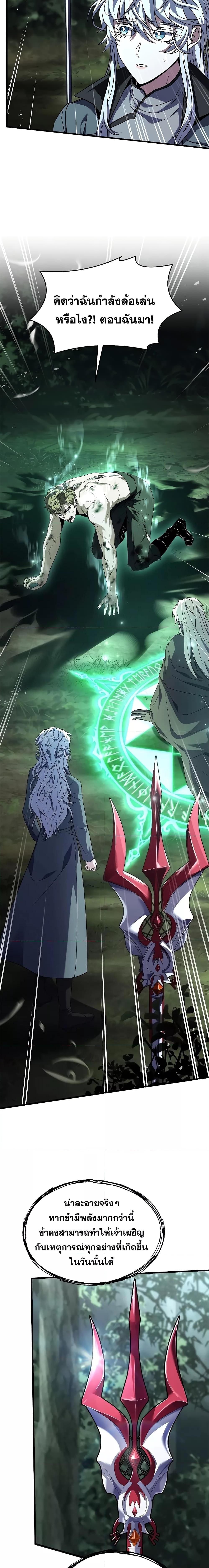 Manga-lc-com อ่านมังงะ อ่านการ์ตูน ออนไลน์ ฟรี ReturnoftheL ตอนที่ 1 2 3 4 5 6 7 8 9 10 11 12 13 14 ฟรี ไม่มีโฆษณา Manga-lc - อ่าน มังงะ อ่าน การ์ตูน ออนไลน์ อ่านมังงะ ฟรี