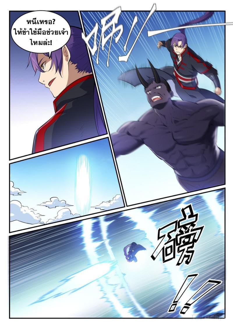 Manga-lc-com อ่านมังงะ อ่านการ์ตูน ออนไลน์ ฟรี Bailian Chengshen ตอนที่ 1 2 3 4 5 6 7 8 9 10 11 12 13 14 ฟรี ไม่มีโฆษณา Manga-lc - อ่าน มังงะ อ่าน การ์ตูน ออนไลน์ อ่านมังงะ ฟรี