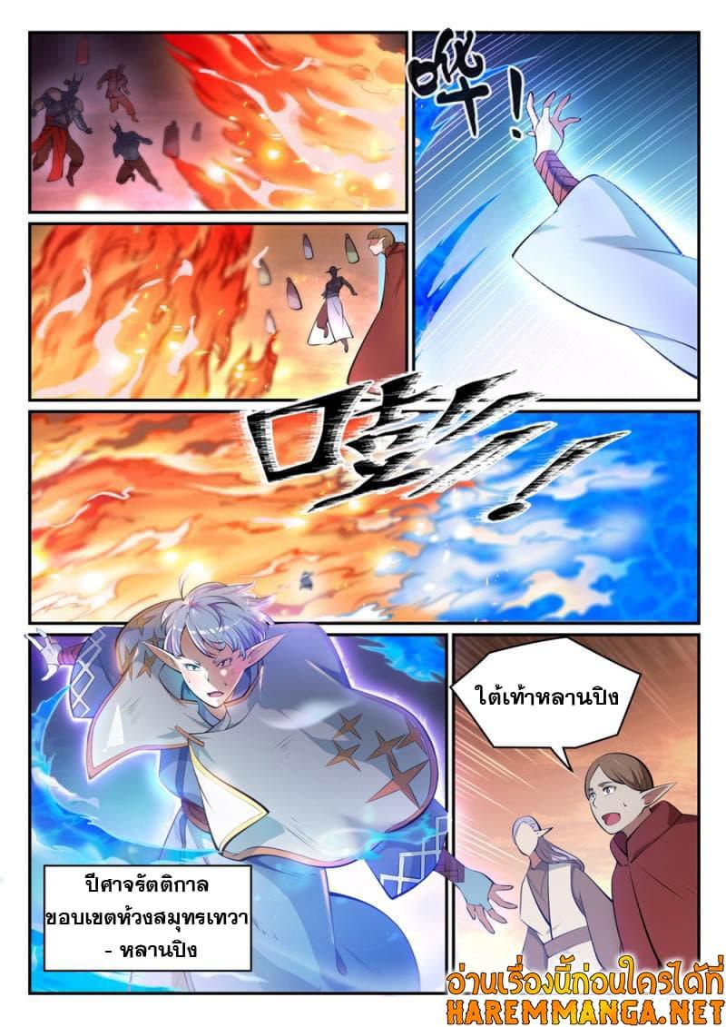 Manga-lc-com อ่านมังงะ อ่านการ์ตูน ออนไลน์ ฟรี Bailian Chengshen ตอนที่ 1 2 3 4 5 6 7 8 9 10 11 12 13 14 ฟรี ไม่มีโฆษณา Manga-lc - อ่าน มังงะ อ่าน การ์ตูน ออนไลน์ อ่านมังงะ ฟรี