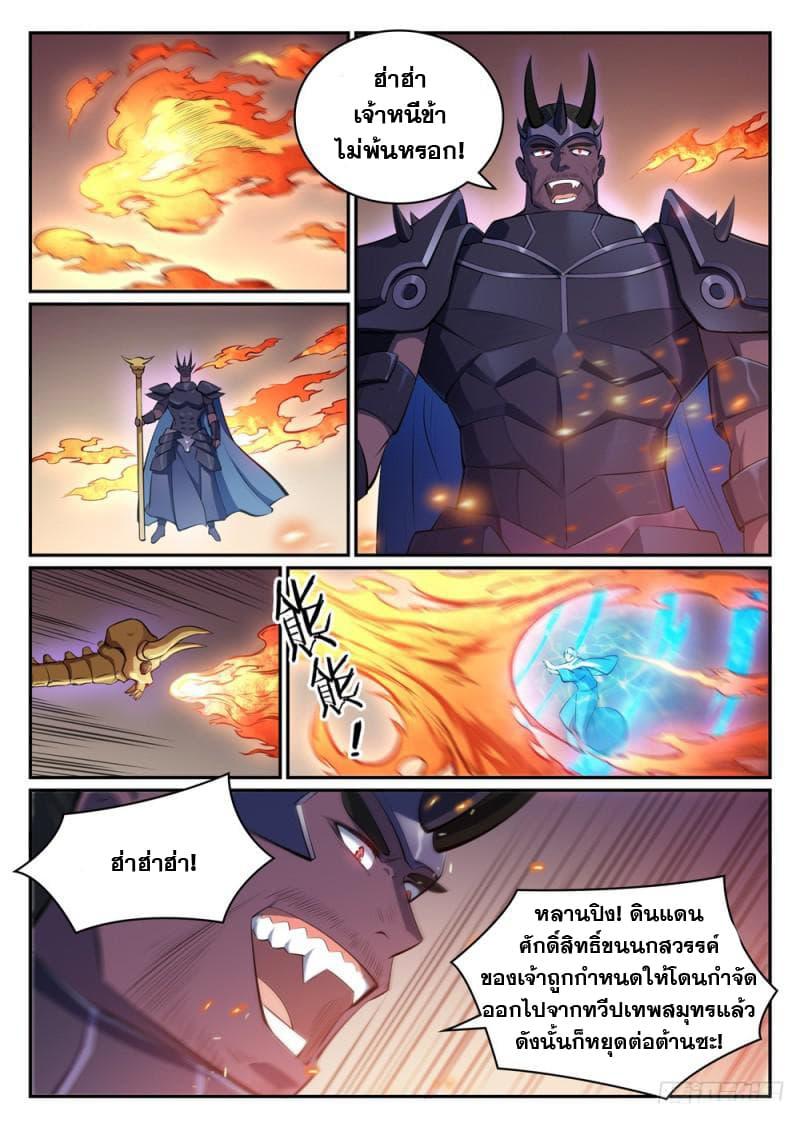 Manga-lc-com อ่านมังงะ อ่านการ์ตูน ออนไลน์ ฟรี Bailian Chengshen ตอนที่ 1 2 3 4 5 6 7 8 9 10 11 12 13 14 ฟรี ไม่มีโฆษณา Manga-lc - อ่าน มังงะ อ่าน การ์ตูน ออนไลน์ อ่านมังงะ ฟรี