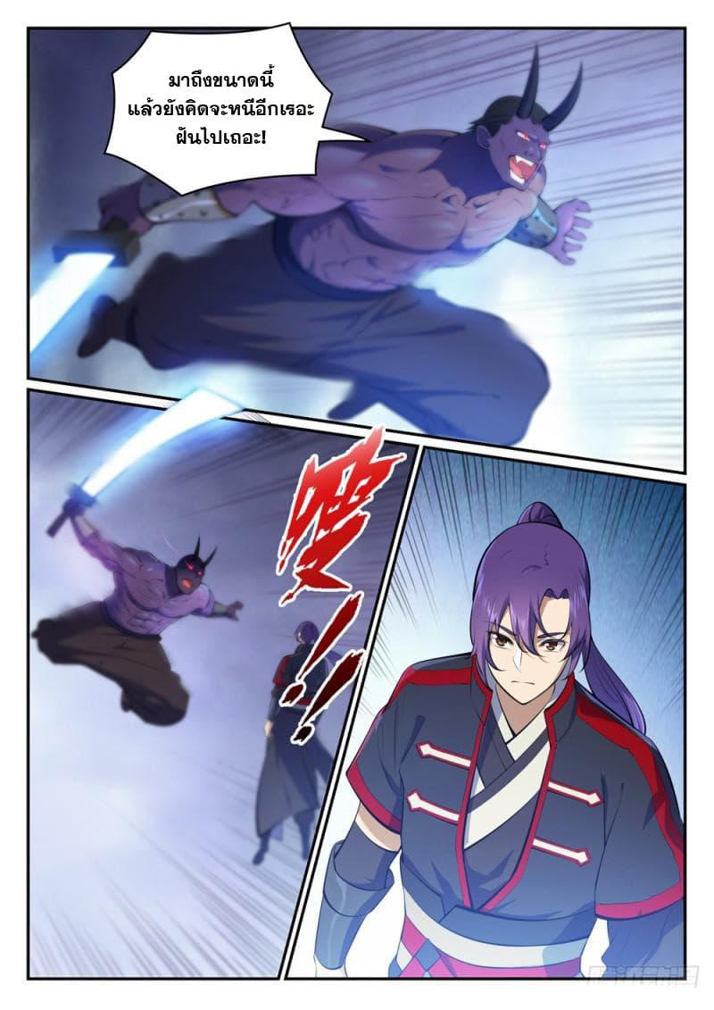Manga-lc-com อ่านมังงะ อ่านการ์ตูน ออนไลน์ ฟรี Bailian Chengshen ตอนที่ 1 2 3 4 5 6 7 8 9 10 11 12 13 14 ฟรี ไม่มีโฆษณา Manga-lc - อ่าน มังงะ อ่าน การ์ตูน ออนไลน์ อ่านมังงะ ฟรี