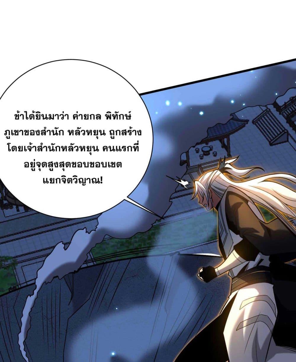 Manga-lc-com อ่านมังงะ อ่านการ์ตูน ออนไลน์ ฟรี My Disciples Cultivate, While I Slack Off! ตอนที่ 1 2 3 4 5 6 7 8 9 10 11 12 13 14 ฟรี ไม่มีโฆษณา Manga-lc - อ่าน มังงะ อ่าน การ์ตูน ออนไลน์ อ่านมังงะ ฟรี