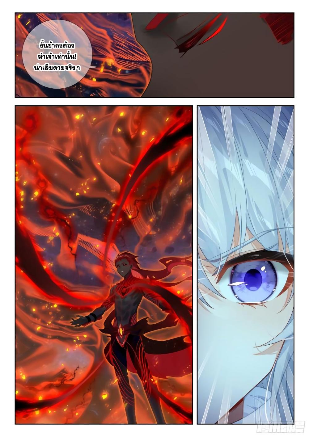 Manga-lc-com อ่านมังงะ อ่านการ์ตูน ออนไลน์ ฟรี Douluo Dalu IV ตอนที่ 1 2 3 4 5 6 7 8 9 10 11 12 13 14 ฟรี ไม่มีโฆษณา Manga-lc - อ่าน มังงะ อ่าน การ์ตูน ออนไลน์ อ่านมังงะ ฟรี