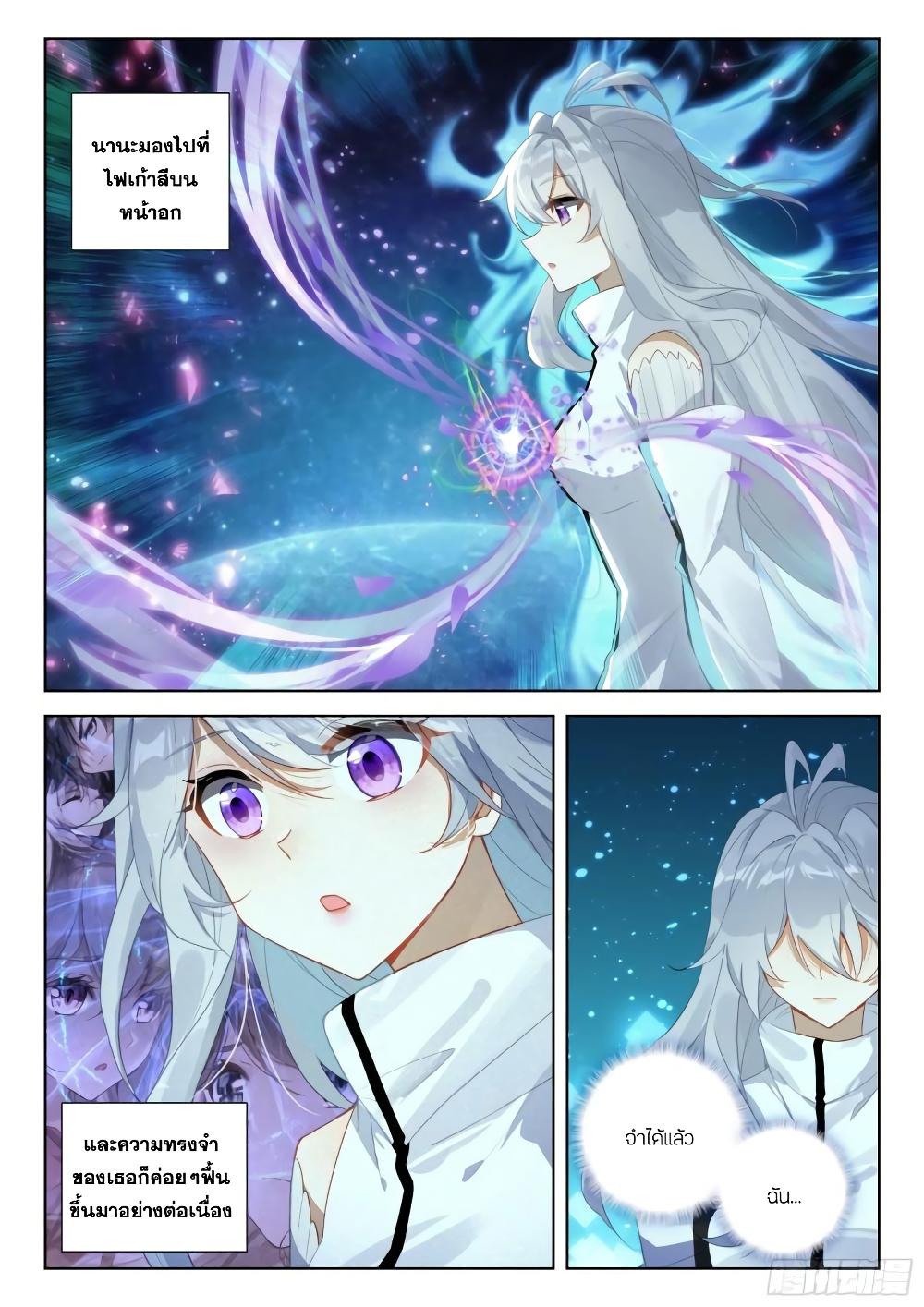 Manga-lc-com อ่านมังงะ อ่านการ์ตูน ออนไลน์ ฟรี Douluo Dalu IV ตอนที่ 1 2 3 4 5 6 7 8 9 10 11 12 13 14 ฟรี ไม่มีโฆษณา Manga-lc - อ่าน มังงะ อ่าน การ์ตูน ออนไลน์ อ่านมังงะ ฟรี