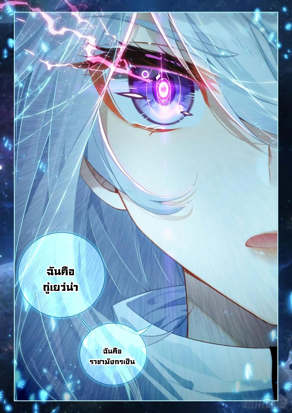 Manga-lc-com อ่านมังงะ อ่านการ์ตูน ออนไลน์ ฟรี Douluo Dalu IV ตอนที่ 1 2 3 4 5 6 7 8 9 10 11 12 13 14 ฟรี ไม่มีโฆษณา Manga-lc - อ่าน มังงะ อ่าน การ์ตูน ออนไลน์ อ่านมังงะ ฟรี