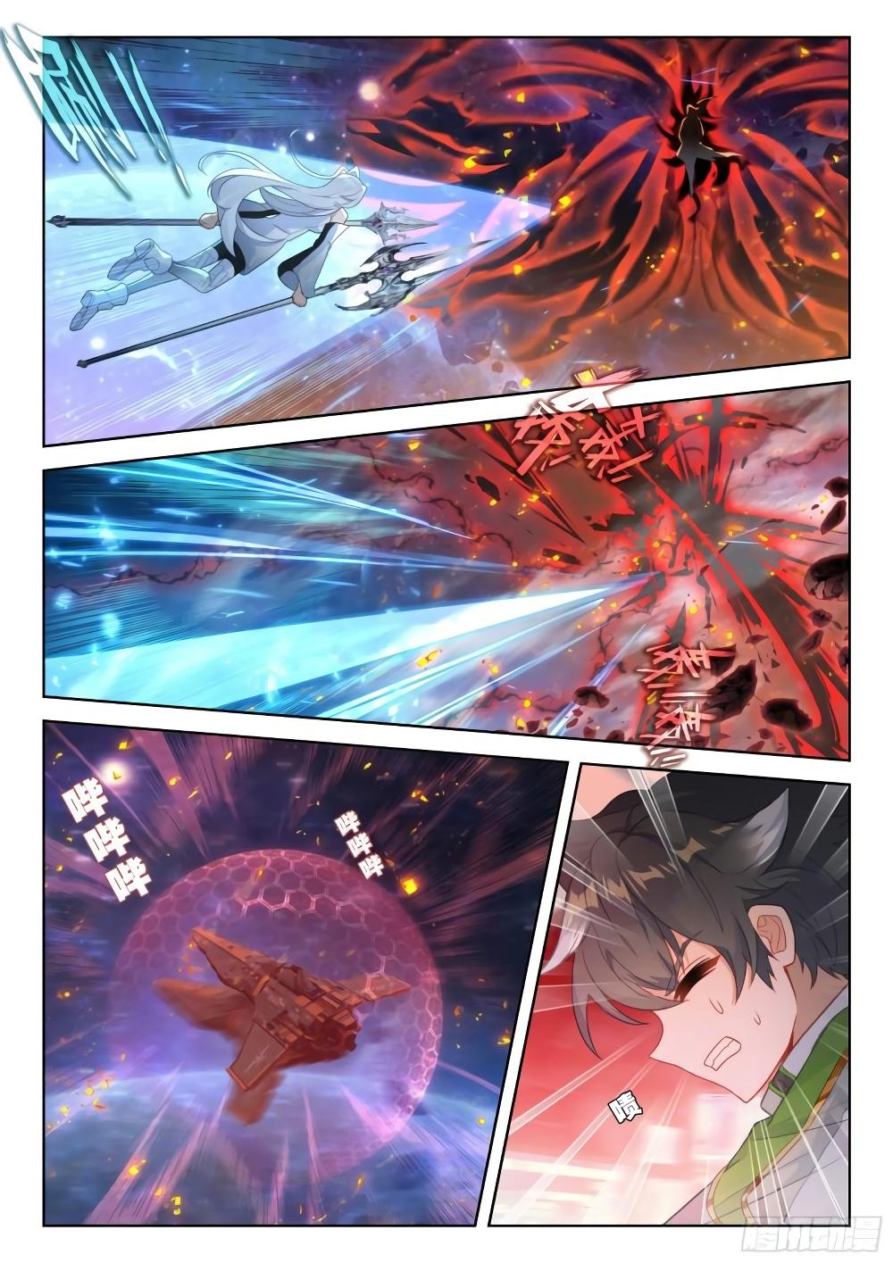 Manga-lc-com อ่านมังงะ อ่านการ์ตูน ออนไลน์ ฟรี Douluo Dalu IV ตอนที่ 1 2 3 4 5 6 7 8 9 10 11 12 13 14 ฟรี ไม่มีโฆษณา Manga-lc - อ่าน มังงะ อ่าน การ์ตูน ออนไลน์ อ่านมังงะ ฟรี