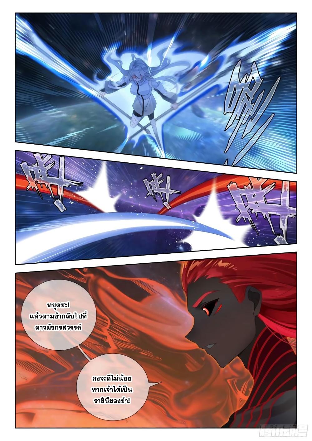 Manga-lc-com อ่านมังงะ อ่านการ์ตูน ออนไลน์ ฟรี Douluo Dalu IV ตอนที่ 1 2 3 4 5 6 7 8 9 10 11 12 13 14 ฟรี ไม่มีโฆษณา Manga-lc - อ่าน มังงะ อ่าน การ์ตูน ออนไลน์ อ่านมังงะ ฟรี