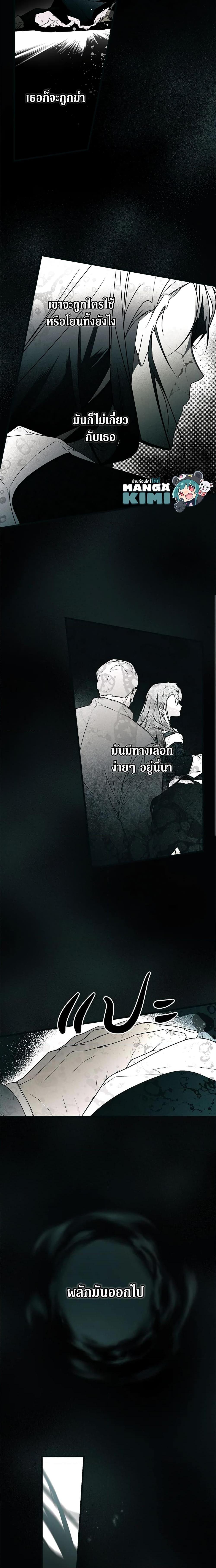 Manga-lc-com อ่านมังงะ อ่านการ์ตูน ออนไลน์ ฟรี Secret Lady ตอนที่ 1 2 3 4 5 6 7 8 9 10 11 12 13 14 ฟรี ไม่มีโฆษณา Manga-lc - อ่าน มังงะ อ่าน การ์ตูน ออนไลน์ อ่านมังงะ ฟรี